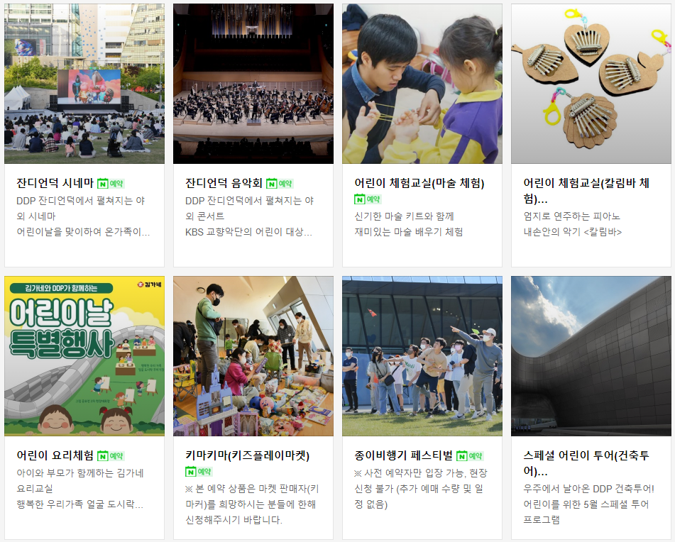 디자인런 이미지