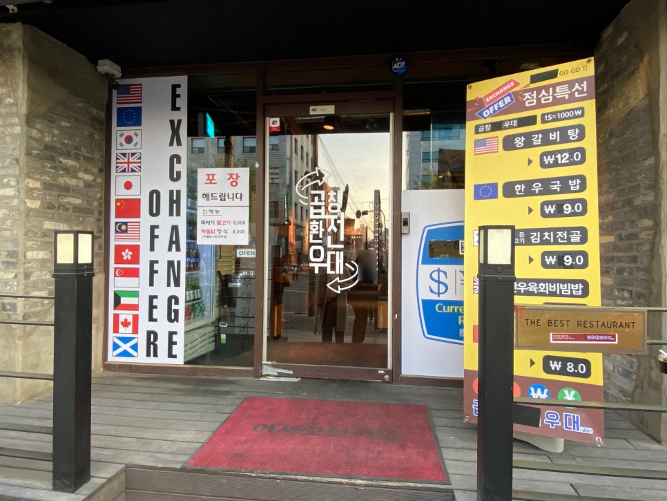 7호선 논현역 상선 이미지