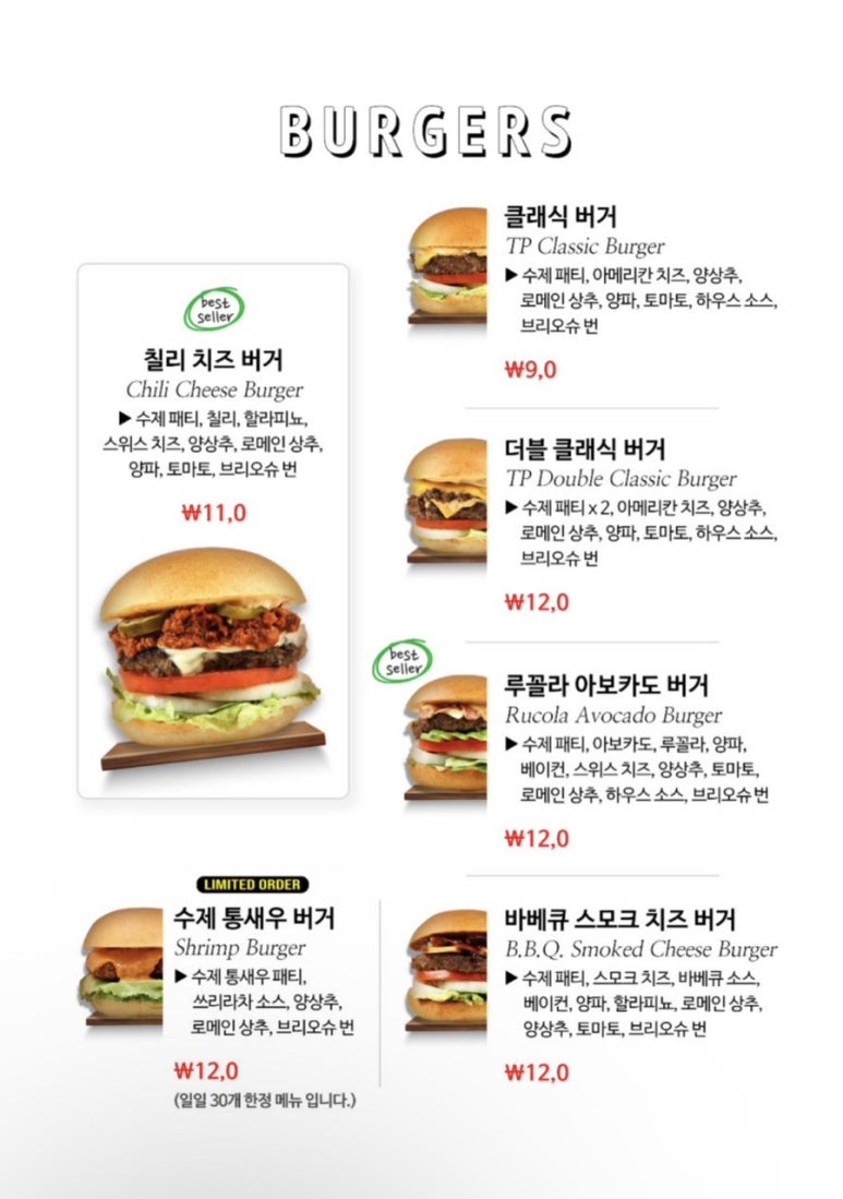 탭퍼블릭 이미지