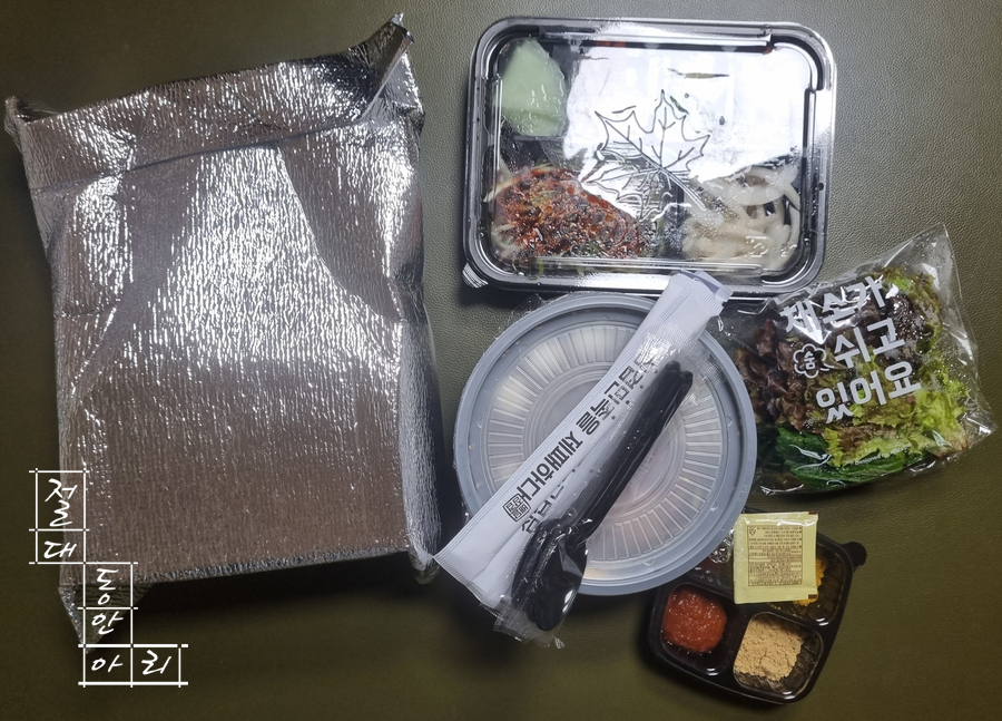 개봉푸줏간 이미지