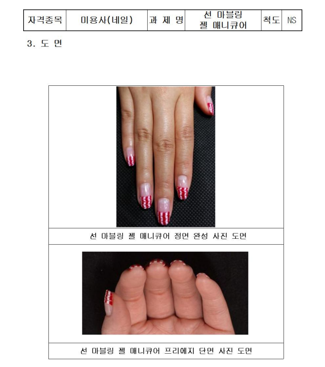 선네일 이미지