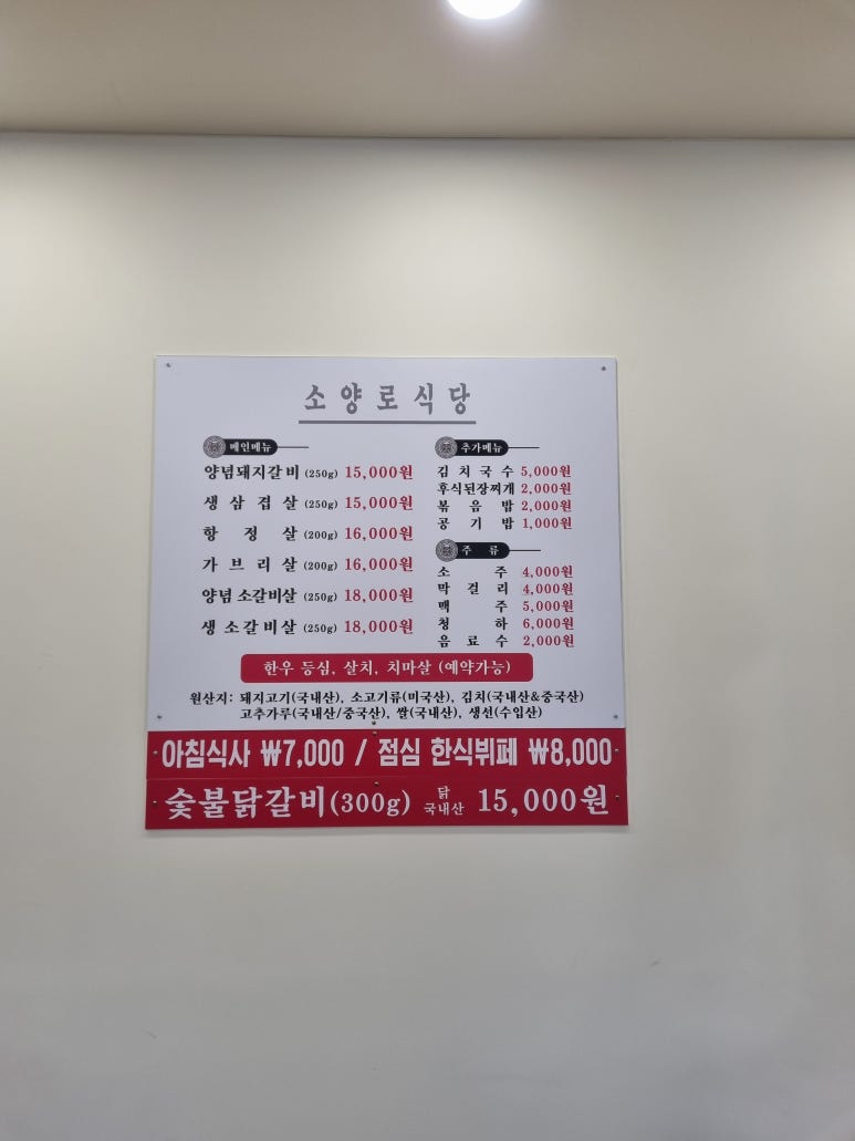 엄지척한식부페 이미지