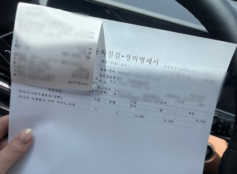 모라점기아오토큐 이미지
