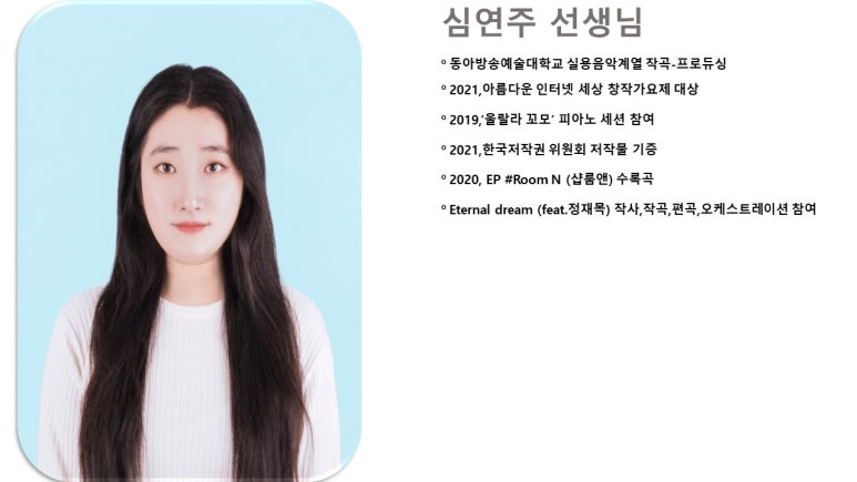 톤실용음악학원 이미지