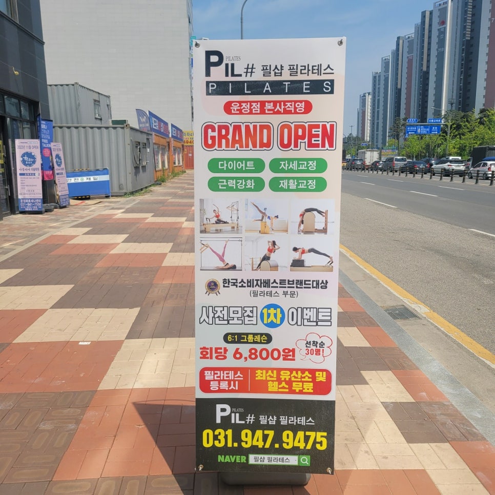 필샵 이미지