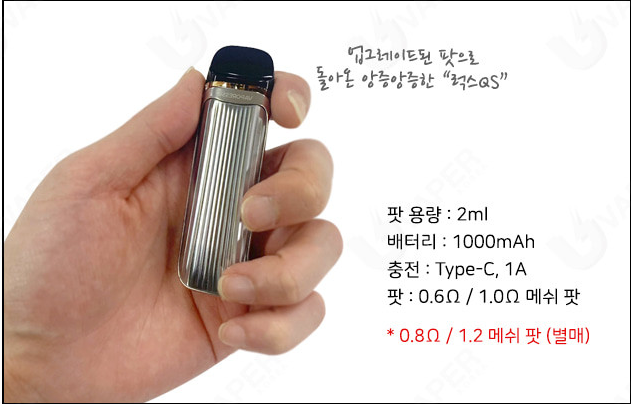 하양전자담배 멀티샵 이미지