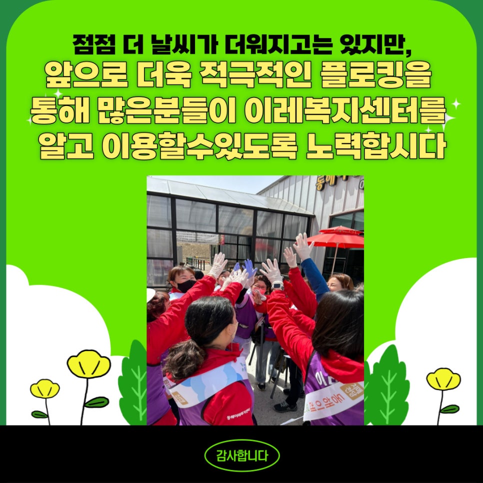 이레환경 이미지