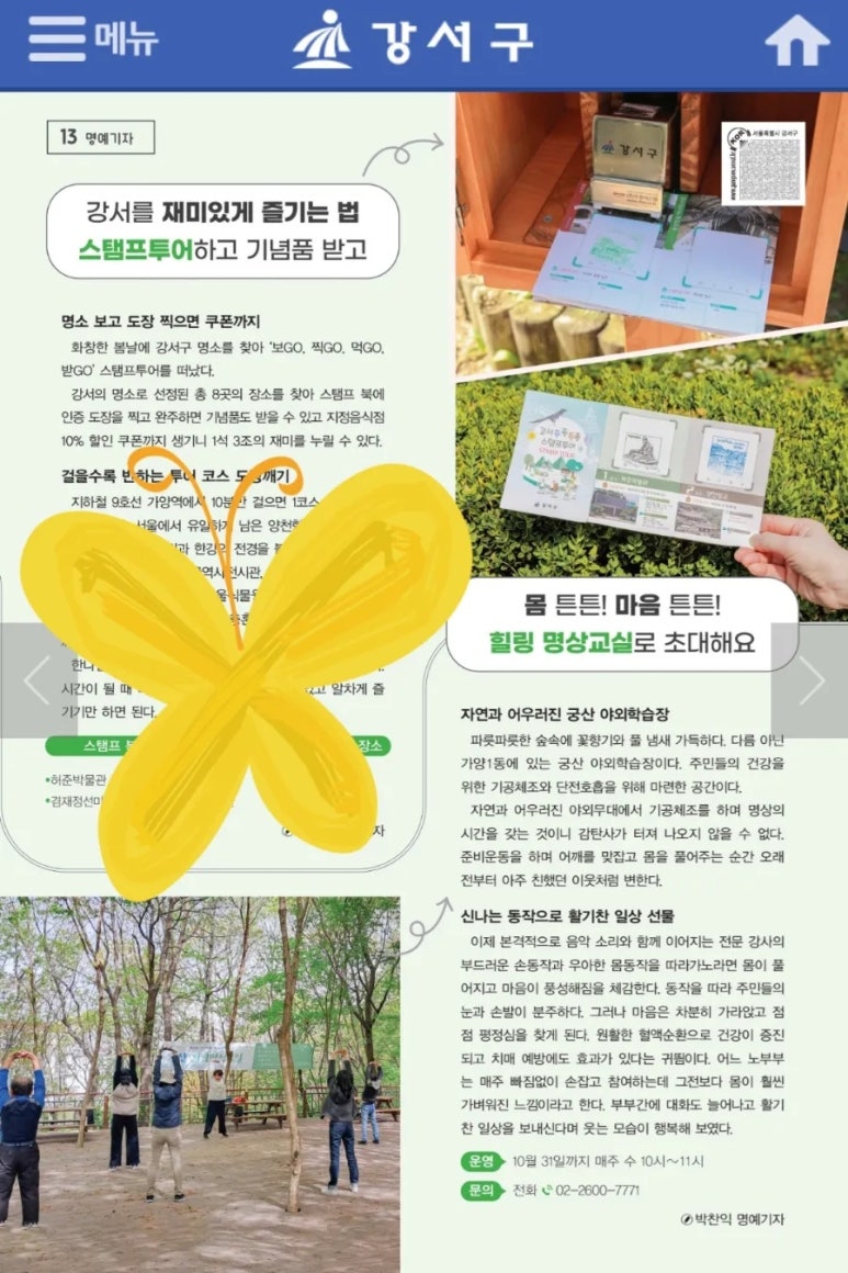 겸하다 이미지