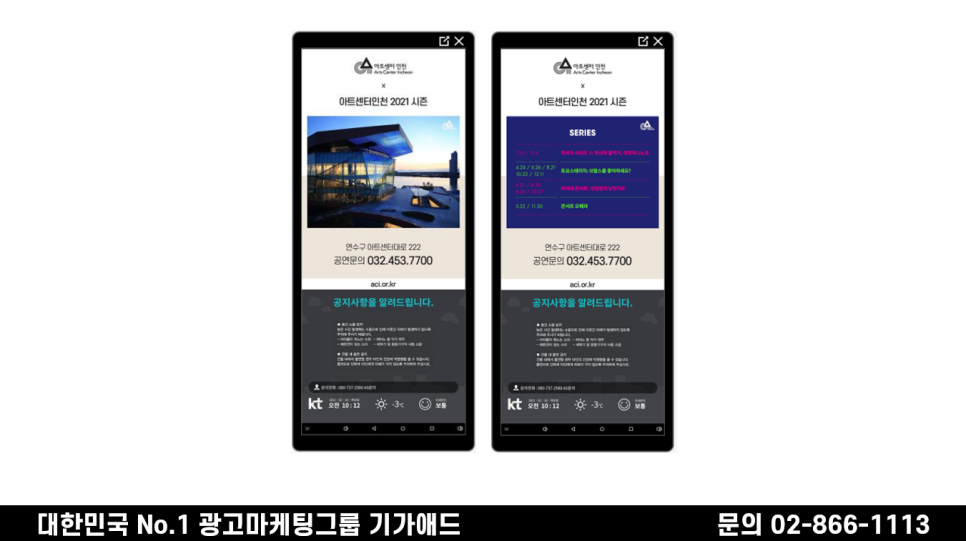 유일광고 이미지
