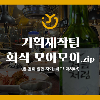 와이제이광고기획 이미지