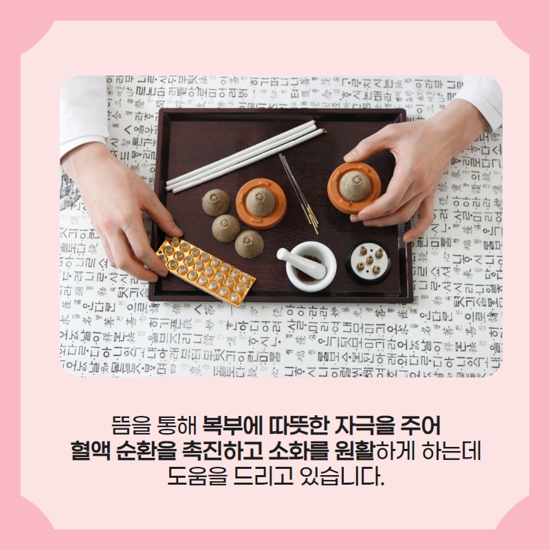 연세한의원 이미지