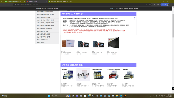 유진상사서비스 이미지