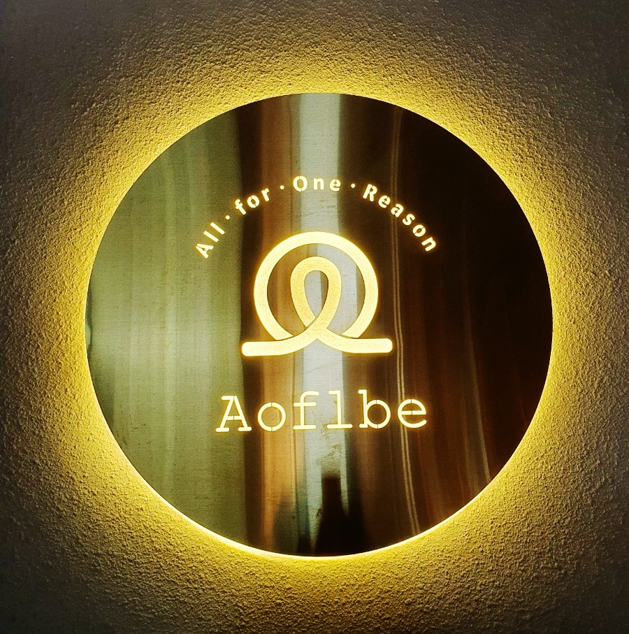오플비(Aoflbe) 이미지