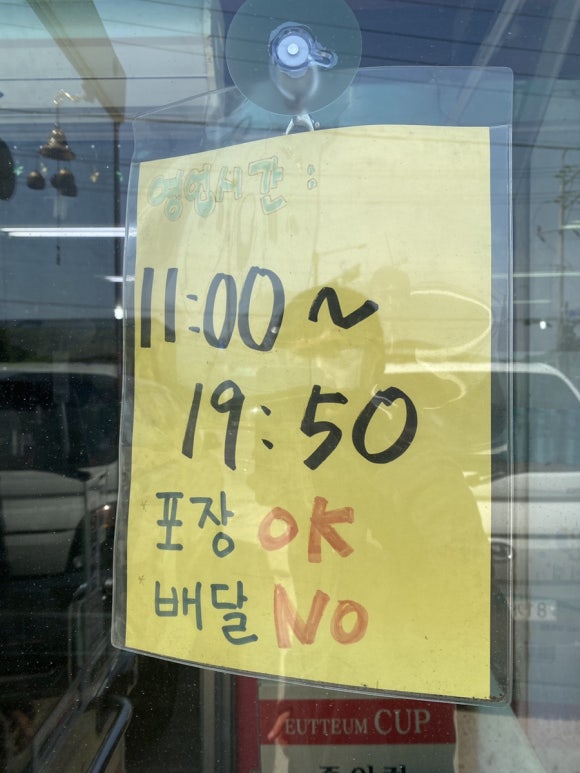 최가네손짜장 이미지