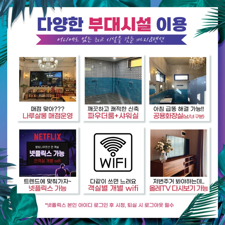 별빛나루 이미지