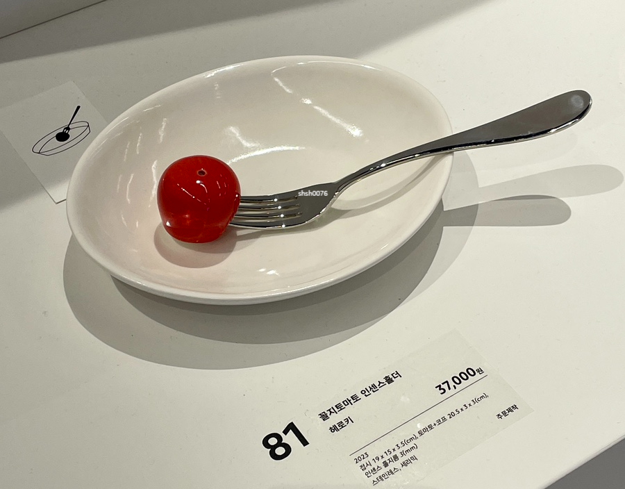 옐로우히피스 이미지