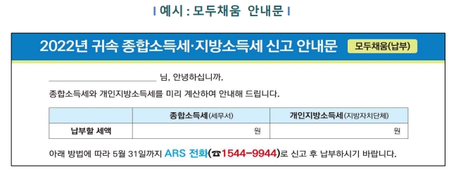 채움세무회계 이미지