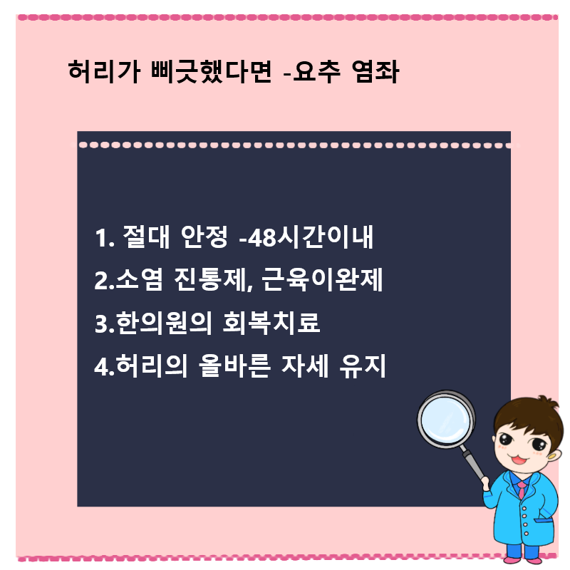 수암한의원 이미지