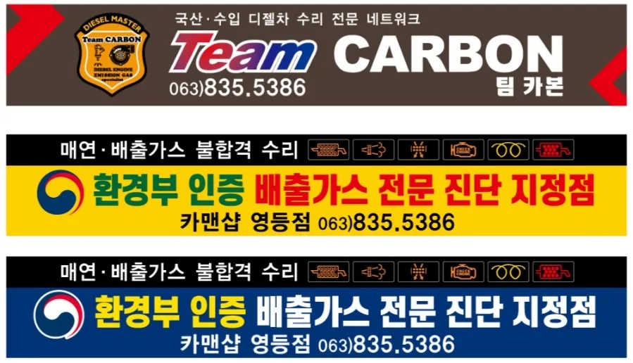 랜드로바익산 이미지
