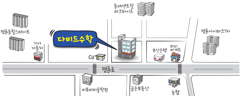 배스킨라빈스명륜 이미지