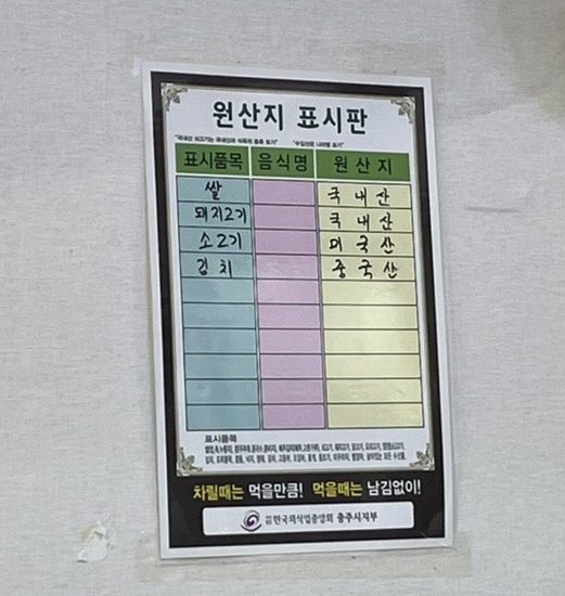속이풀릴만두 이미지