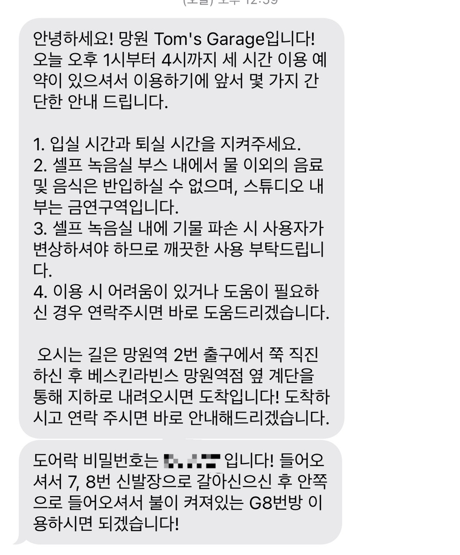 탐스개러지 이미지
