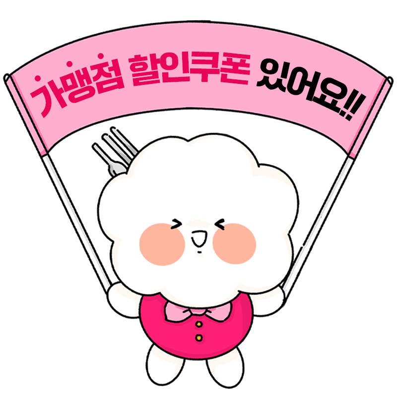 얌스효자 이미지