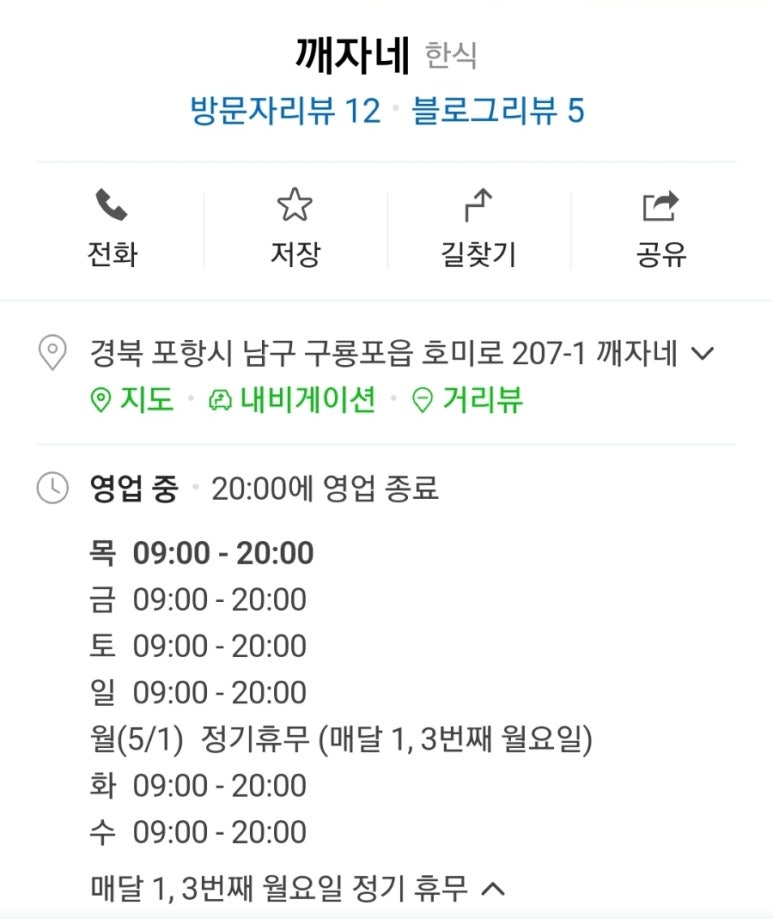 깨자네 이미지