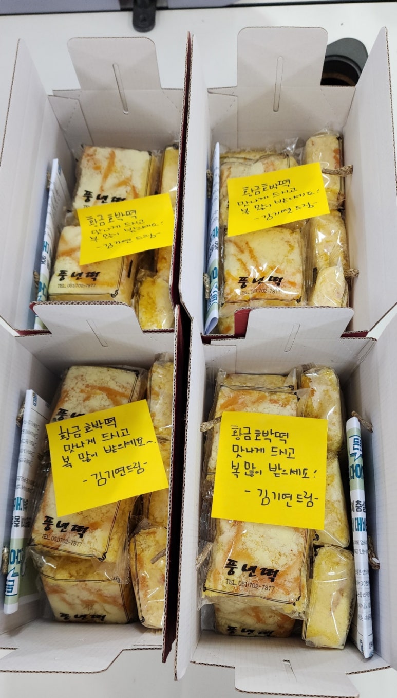 풍년떡방 이미지