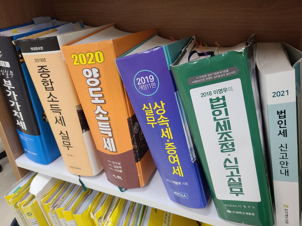 세무법인한결 이미지
