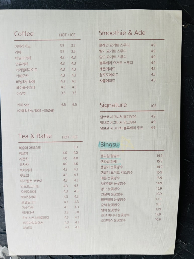 달브로 이미지