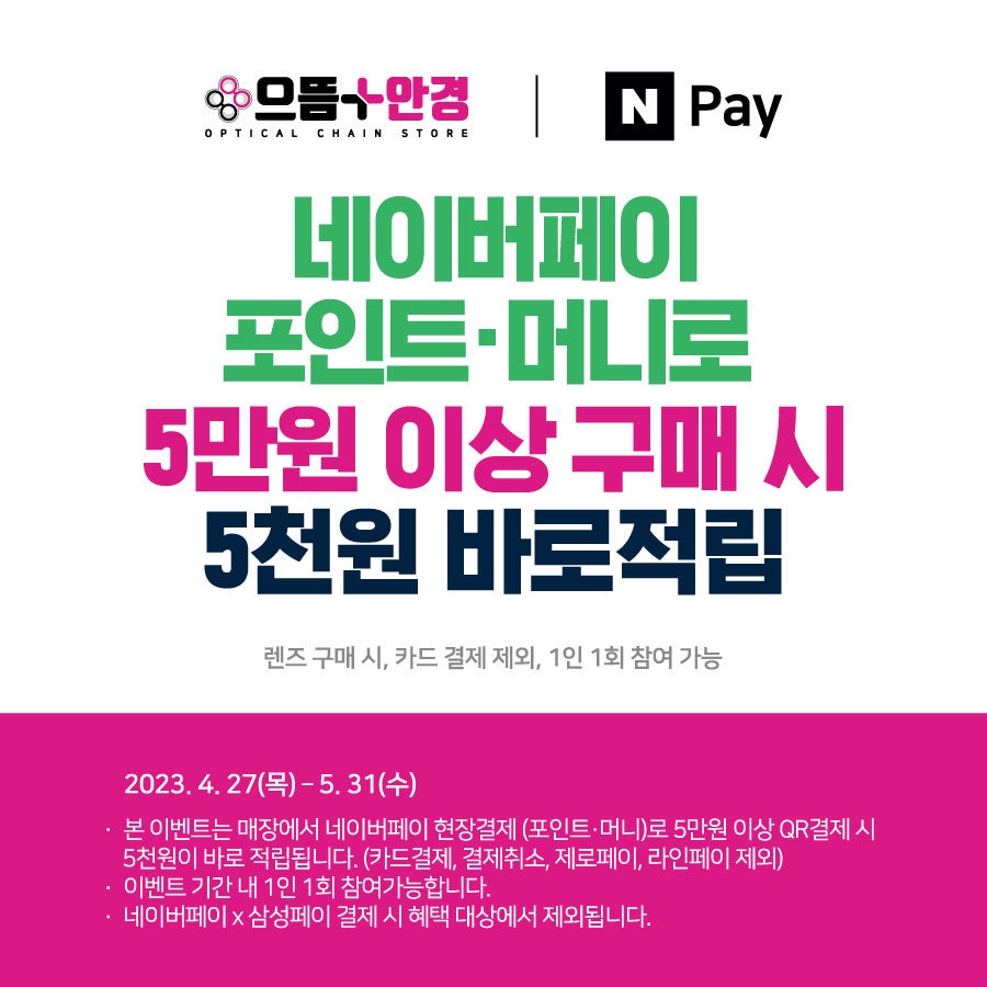 롯데리아 남악점 이미지