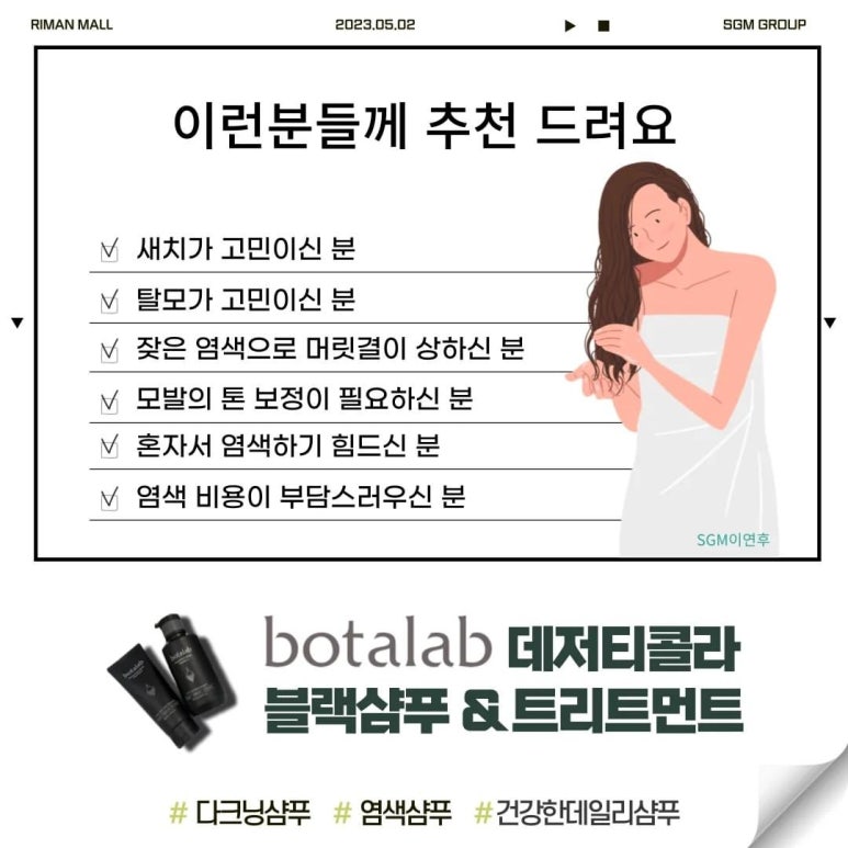 명동 인셀덤 이미지