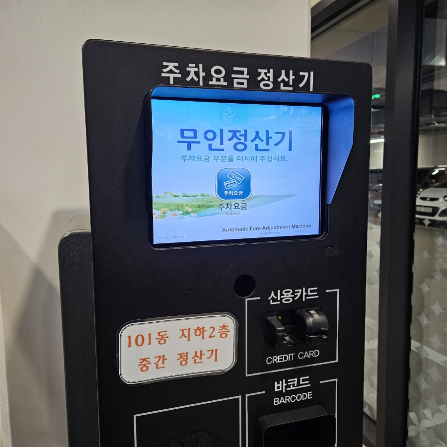 화장품아울렛평택 이미지