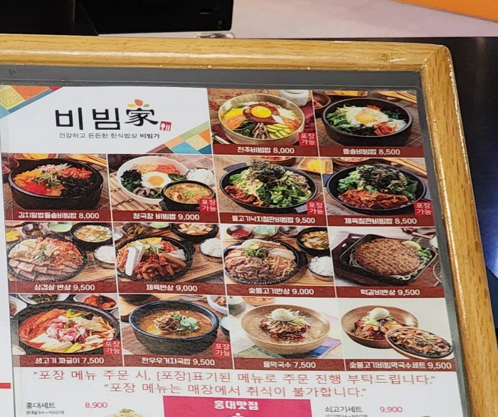 든든한푸드플러스 이미지