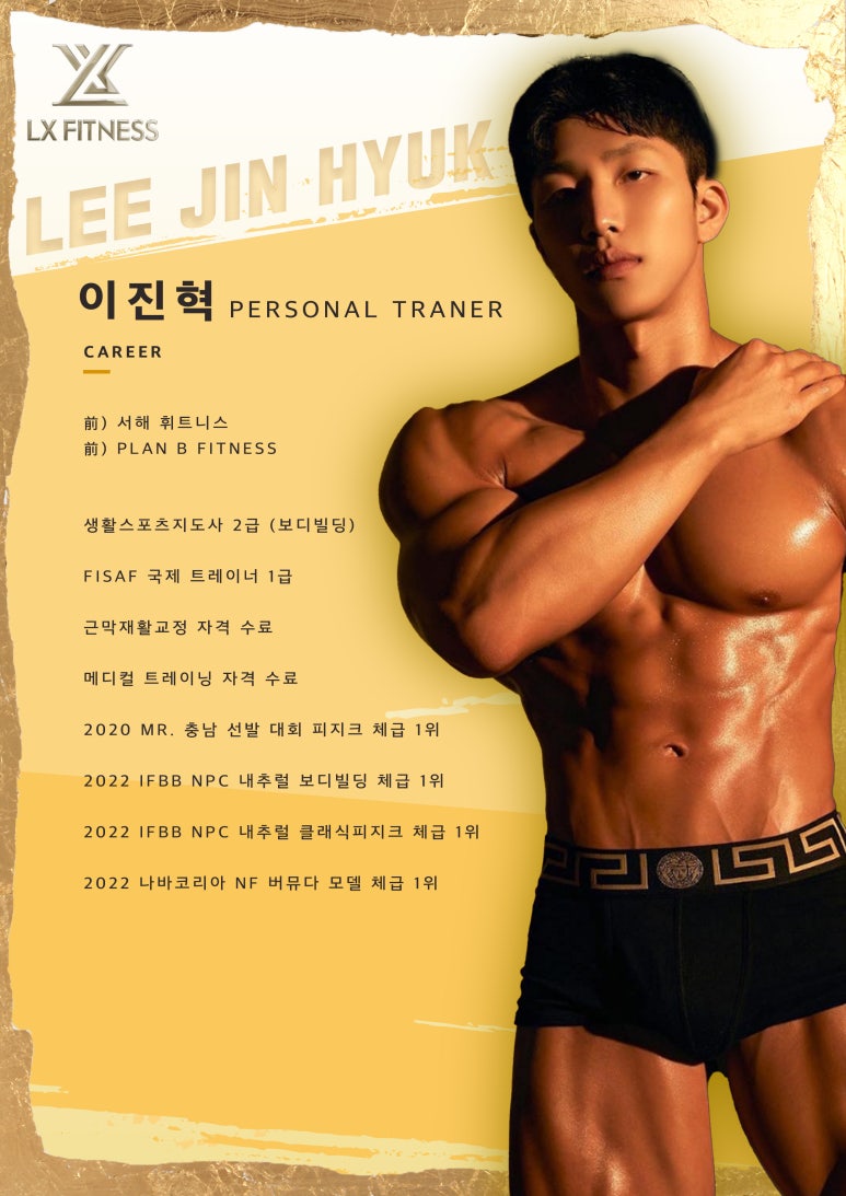 엘엑스피트니스 이미지