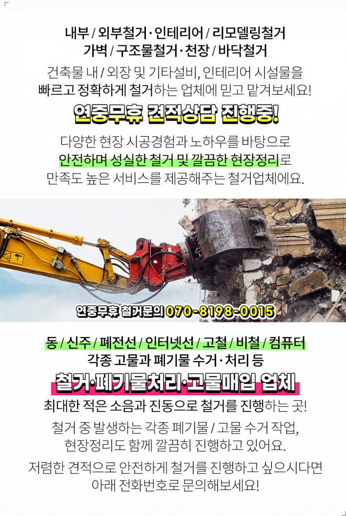 귀빈장여관 이미지