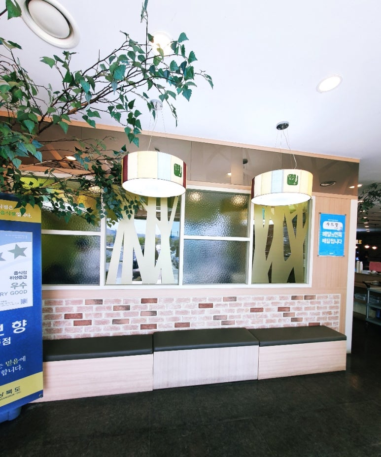 샤브향 안동점 이미지