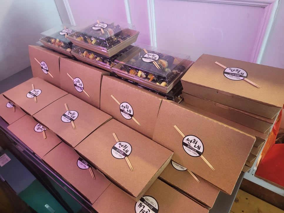 연희네꼬마김밥 이미지