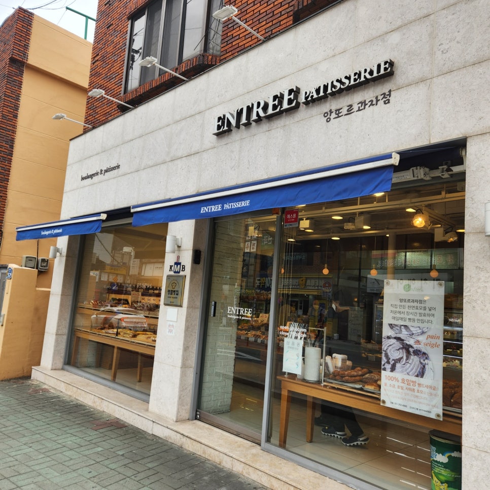앙또르과자점 이미지