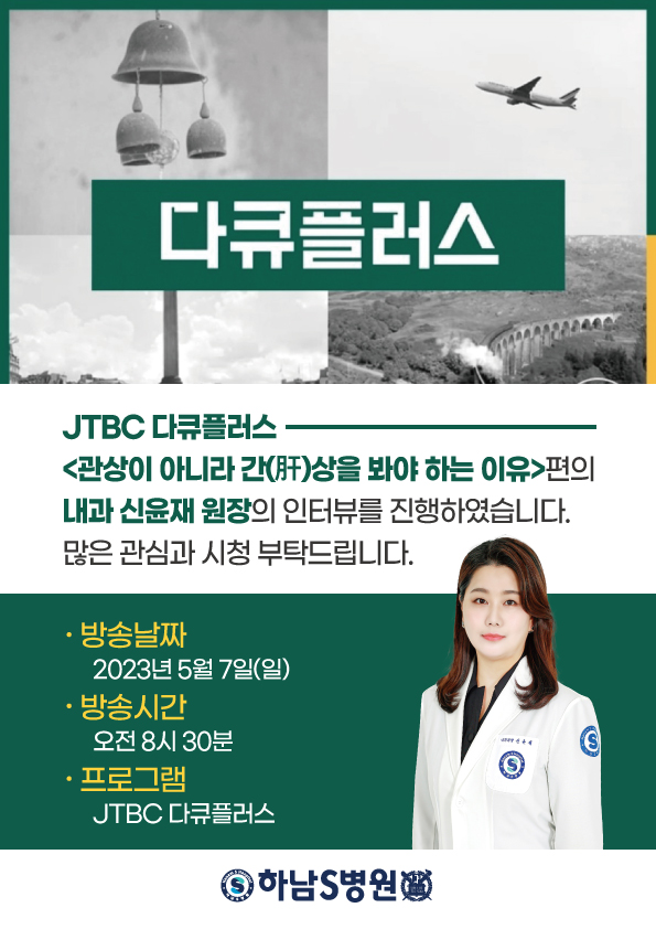 휴먼에스 이미지