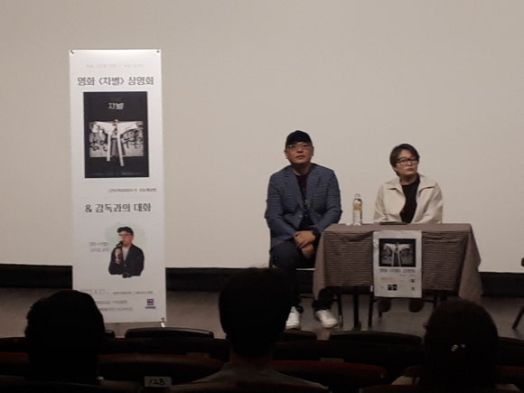 사회적협동조합 기억과 평화 이미지