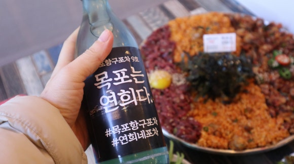 연희포차 이미지