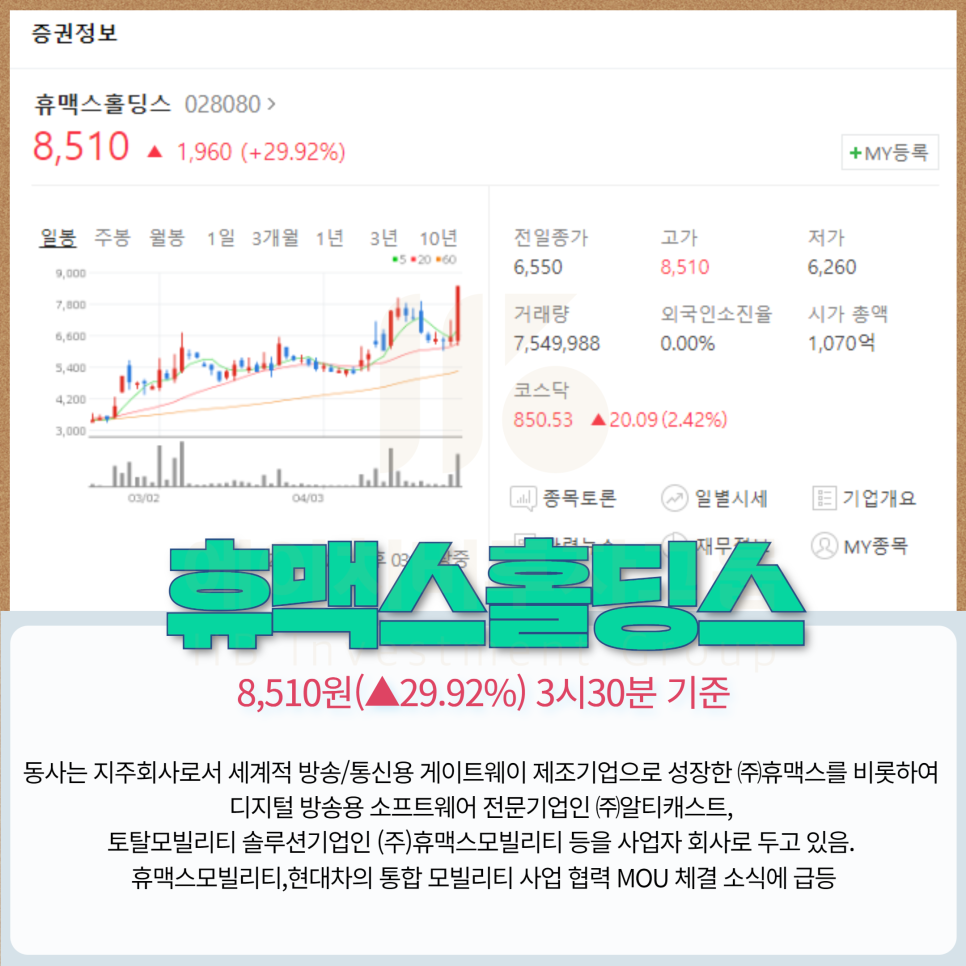 (주)토탈모빌리티 이미지