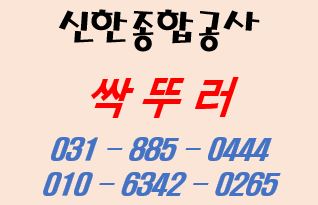 신한종합가스 이미지