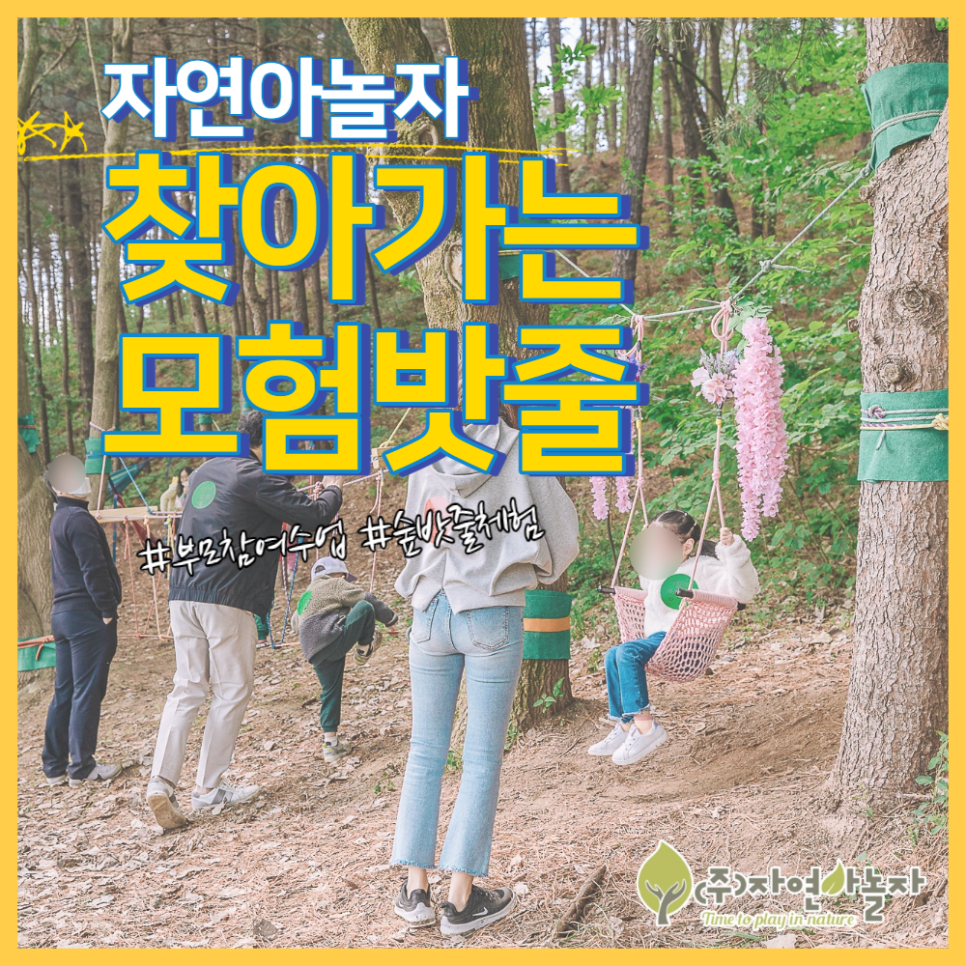 참샘유치원 이미지