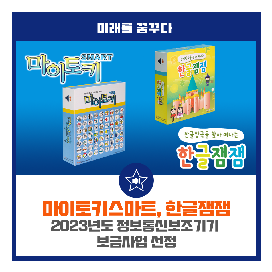 키스정보통신 이미지