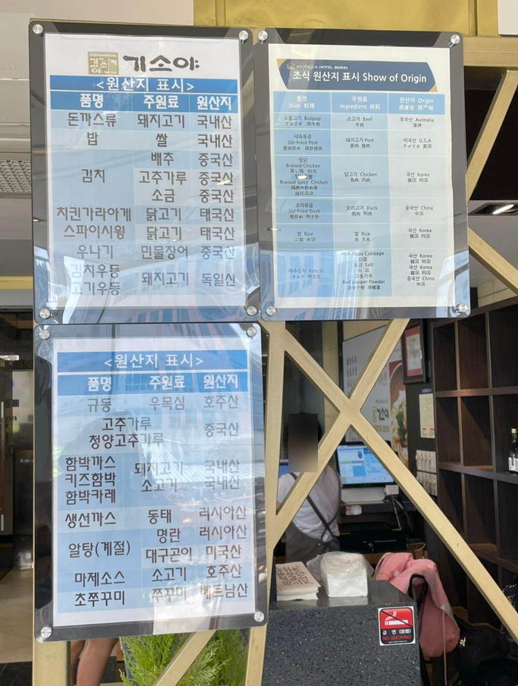 기소야(원주점) 이미지