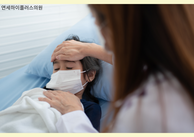 연세플러스의원 이미지
