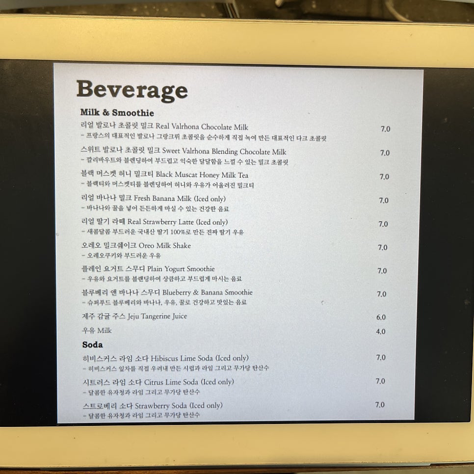 카페시월 이미지